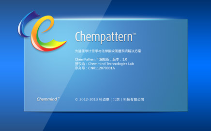 ChemPattern®谱蕴®旗舰版