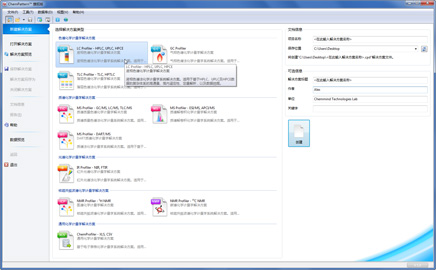 User interface of new solution creation (1/21)