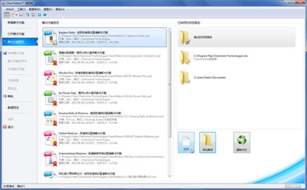 Interface of solution preview and database management (2/21)